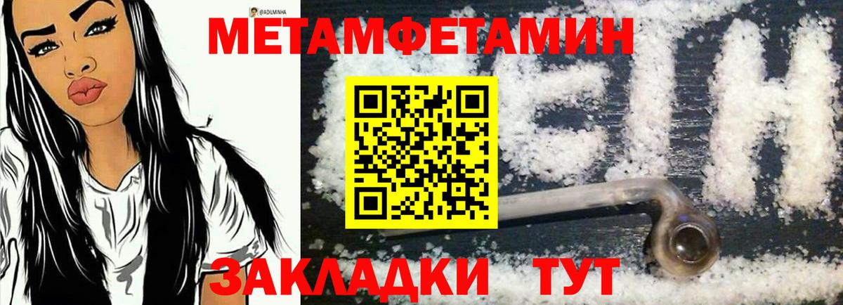 Amphetamine  Вход с VPN  Дубна  Amphetamine Premium 