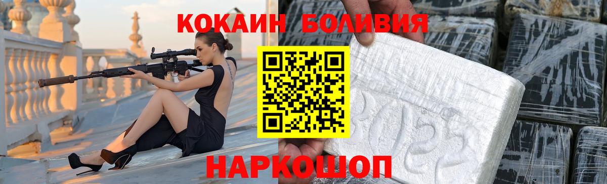 Дубна  Cocaine  Вход с VPN  КОКАИН 99%  сколько стоит  Кокаин Перу 