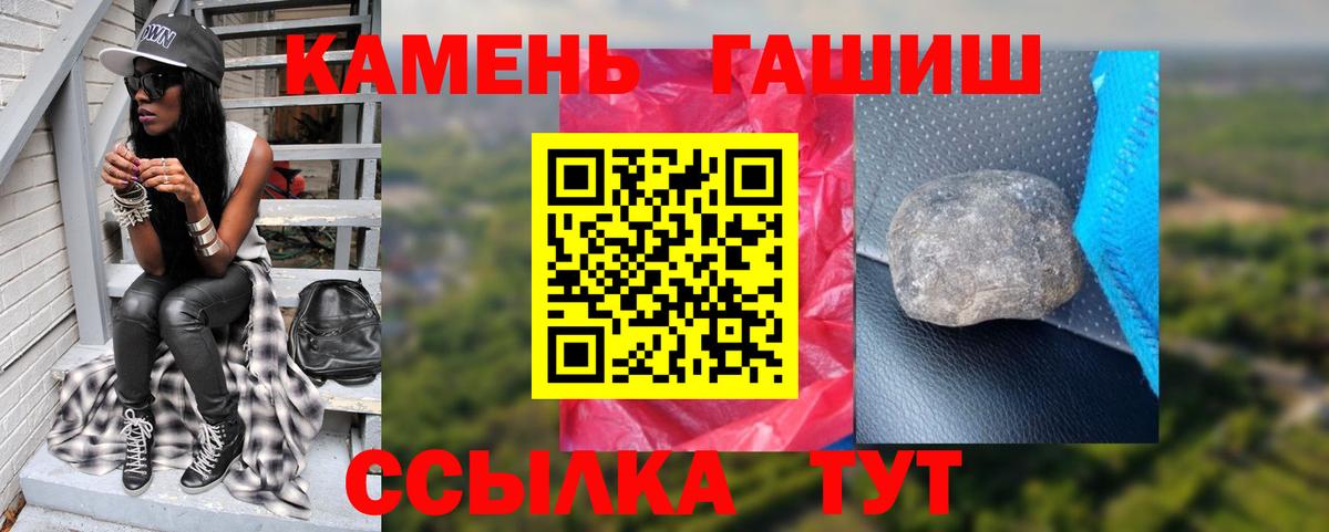Гашиш  ГАШИШ 40% ТГК  Дубна  где найти   Гашиш Ice-O-Lator  Вход с VPN 