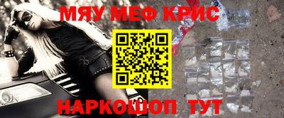 наркотики Балаково