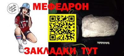 наркотики Балаково