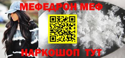 наркотики Балаково