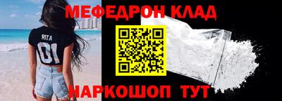 наркотики Балаково