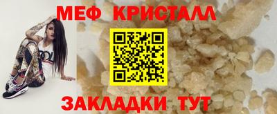 мет Аша