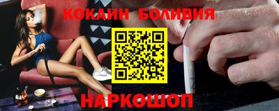 крисы Балашиха