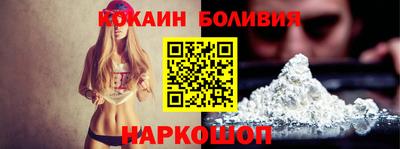наркотики Балаково