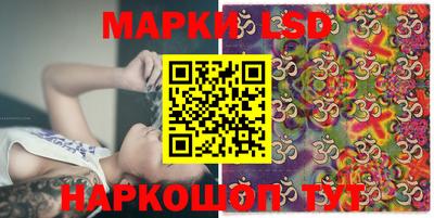 крисы Балашиха