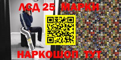 крисы Балашиха