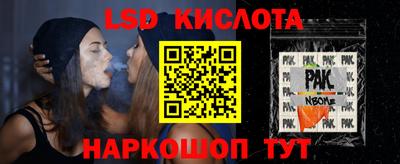 мет Аша