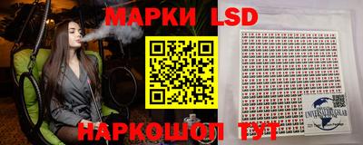 наркотики Балаково