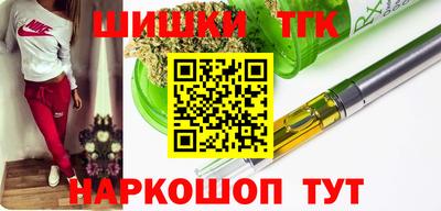 наркотики Балаково
