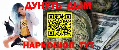 наркотики Балаково