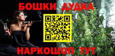 крисы Балашиха