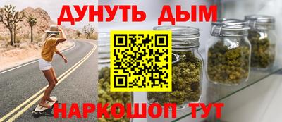 альфа пвп VHQ Ачхой-Мартан