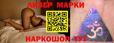 наркотики Балаково