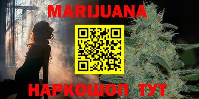 крисы Балашиха