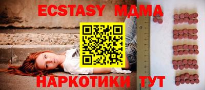 дмт Балахна