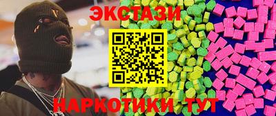 альфа пвп VHQ Ачхой-Мартан