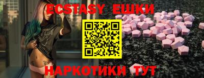 крисы Балашиха