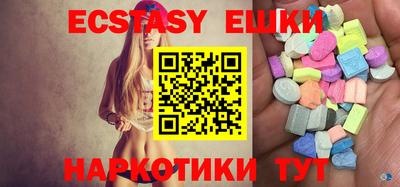 крисы Балашиха