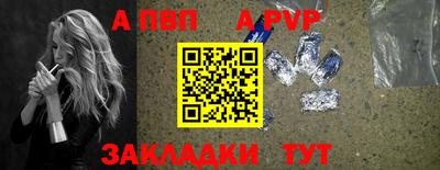 крисы Балашиха