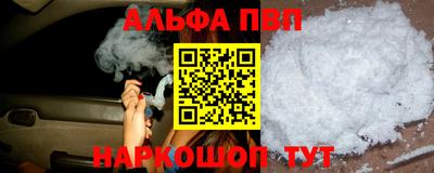 крисы Балашиха