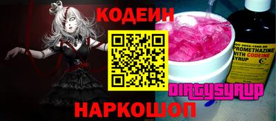 наркотики Балаково