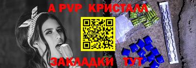 наркотики Балаково