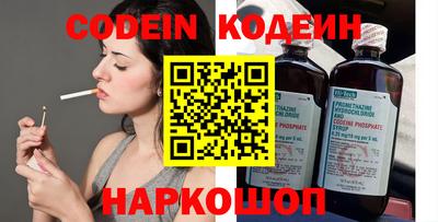 крисы Балашиха