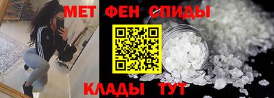 крисы Балашиха