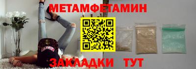 гашик Заводоуковск
