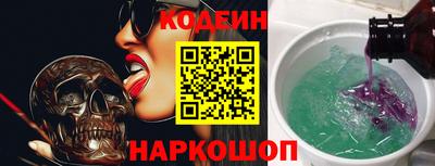 наркотики Балаково