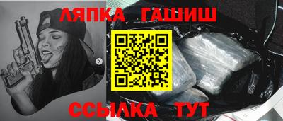 мяу мяу кристалл Баксан