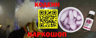 крисы Балашиха