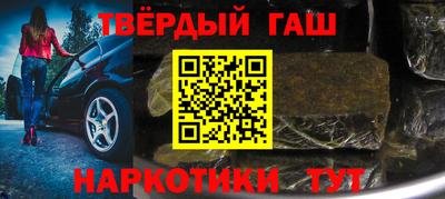 мет Аша