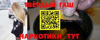 наркотики Балаково