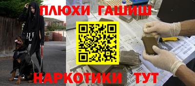 наркотики Балаково