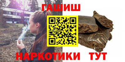 альфа пвп VHQ Ачхой-Мартан