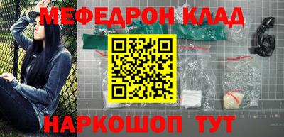 стафф Жуковский