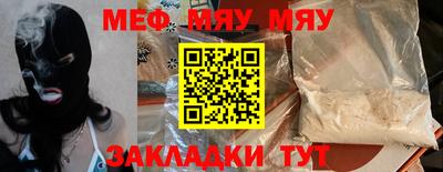 крисы Балашиха