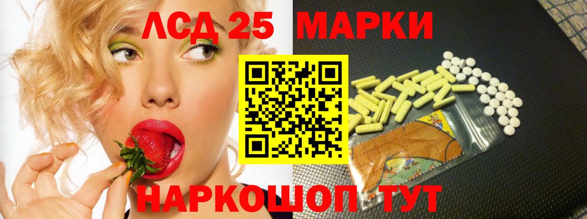 ЛСД экстази ecstasy Дубна