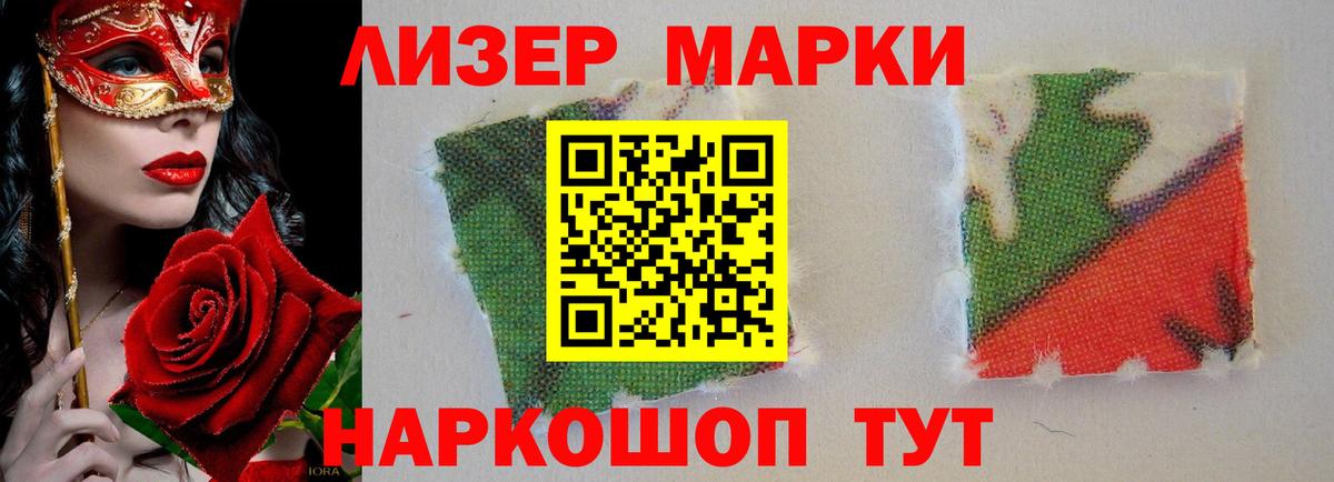 Лсд 25 экстази кислота  LSD-25 экстази кислота  Вход с VPN  LSD-25 экстази  Дубна 