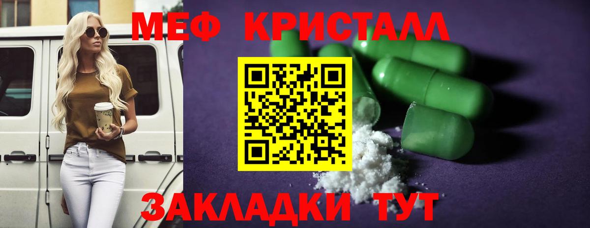 Мефедрон  Дубна