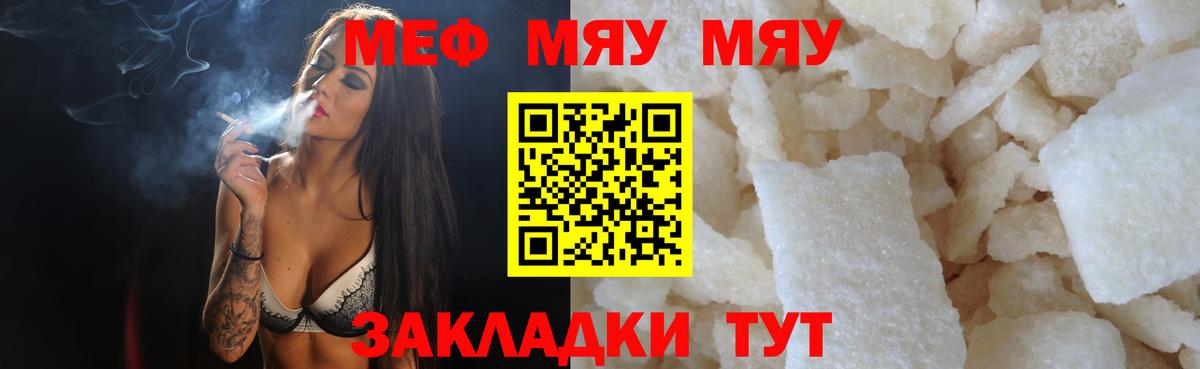 Канабис  Гашиш  Alpha-PVP СК   ТГК  Гашиш  Дубна  Cocaine  Меф   Вход с VPN 
