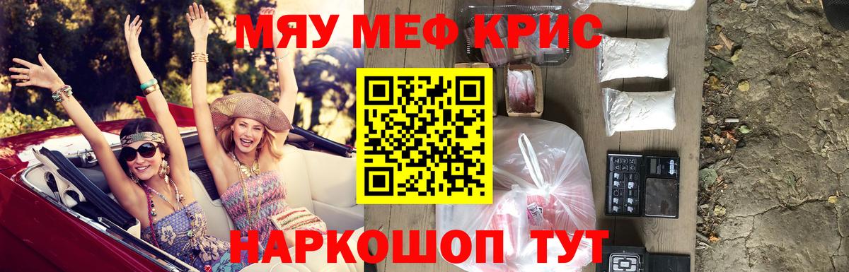 Меф  Вход с VPN  Дубна  Мефедрон  Мефедрон VHQ 