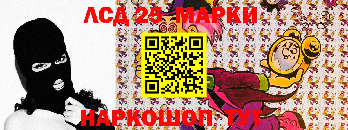 Дубна  Наркотические марки 1,5мг  Вход с VPN 