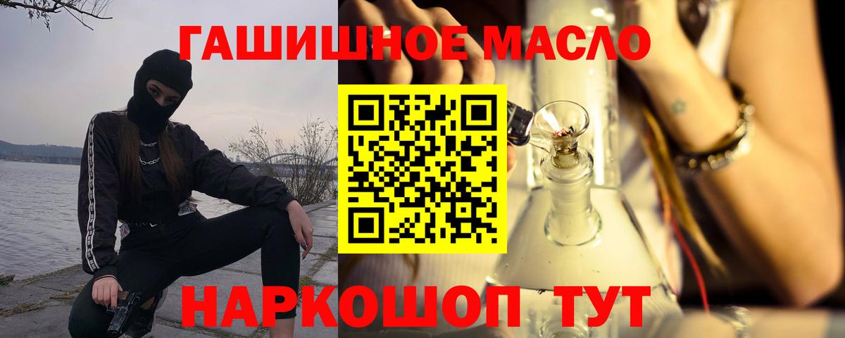 ТГК вейп с тгк Дубна