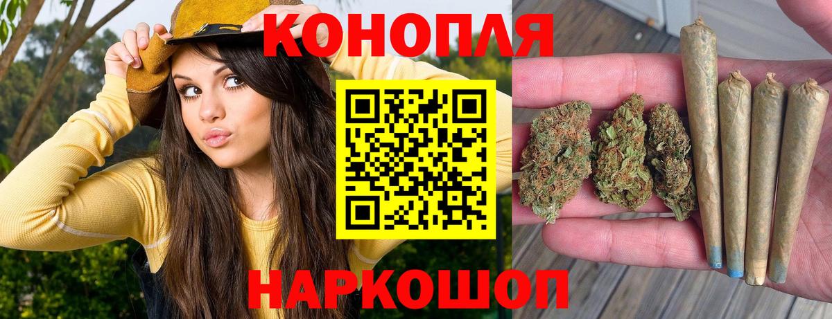 Каннабис THC 21%  Канабис THC 21%  Вход с VPN  Бошки Шишки гибрид  Каннабис марихуана  Дубна 